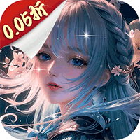 云海寻仙记(每日两千代金0.05折)：唯美仙侠海量福利不一样的仙侠世界