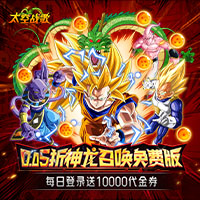 《太空战歌（0.05折免费版）》Q版像素风龙珠手游来袭！