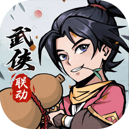 戮天之剑（无限制0.05折） ： 大道无边，剑可戮天！