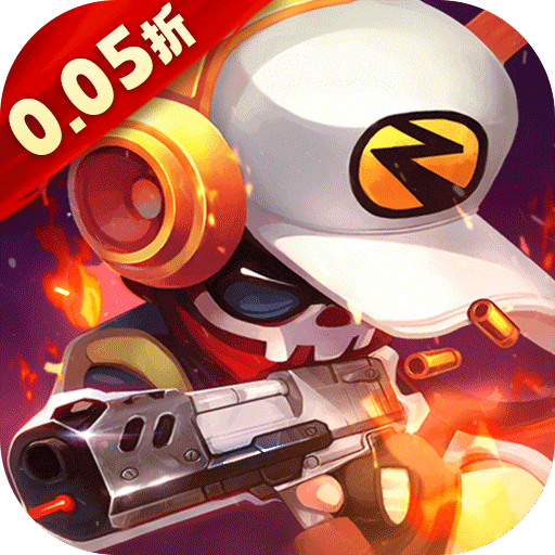 生死行动（0.05折荒野射击免费版） ： 0.05折射击游戏，指尖休闲超爽竞技