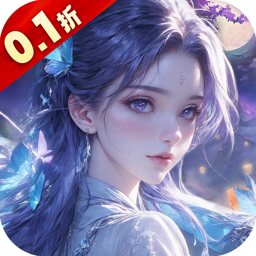 仙风道骨3.0 ： 《仙风道骨》是一款高品质3D仙侠MMOARPG手游